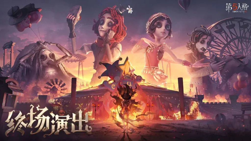 游核