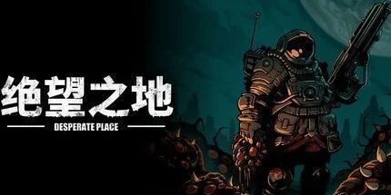 游核