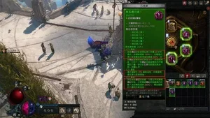 游核