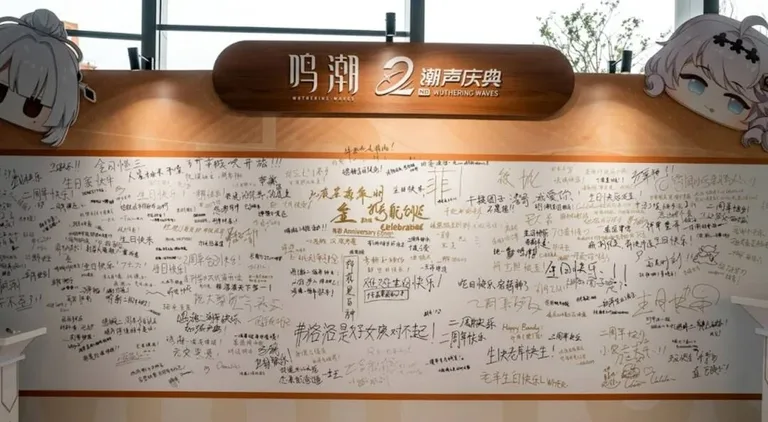 游核