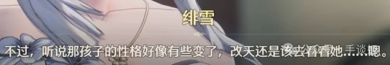 游核