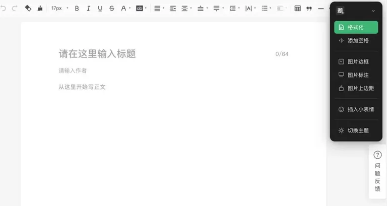 游核