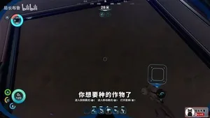 游核