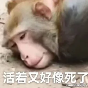 游核