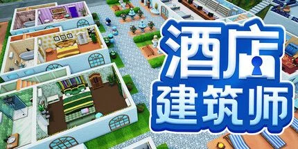 游核