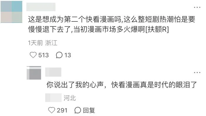 游核