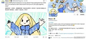游核