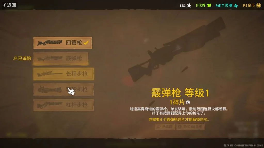 游核