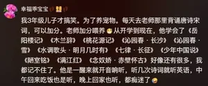 游核