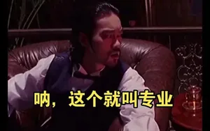 游核