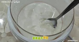 游核