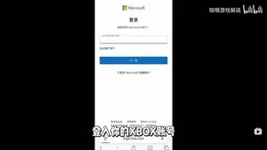 游核