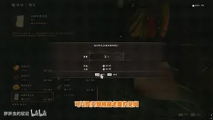 游核
