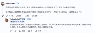 游核