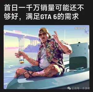 游核
