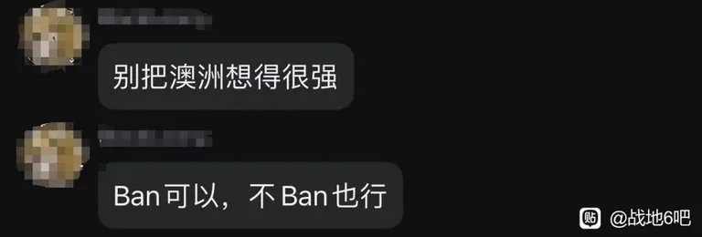 游核