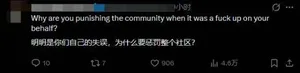 游核