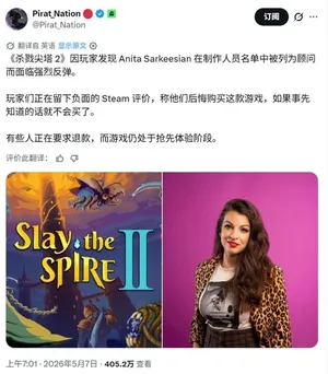 游核