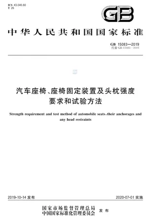 游核