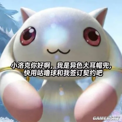 游核