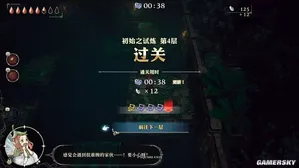 游核