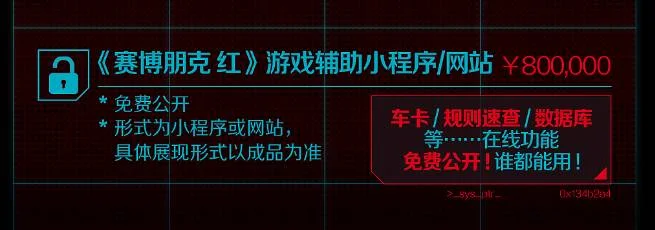 游核