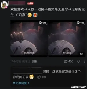 游核