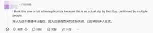 游核