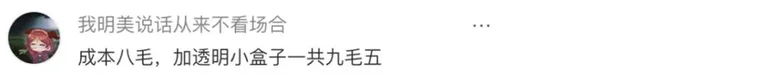 游核