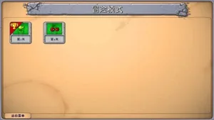 游核