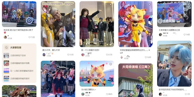 游核