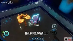 游核
