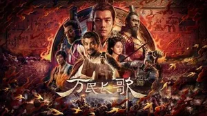 游核
