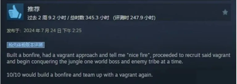 游核