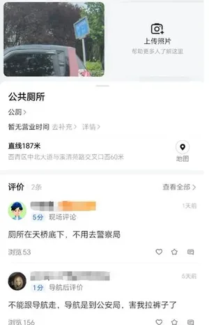 游核