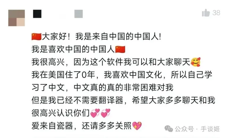 游核