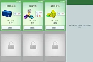 游核