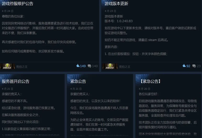 游核