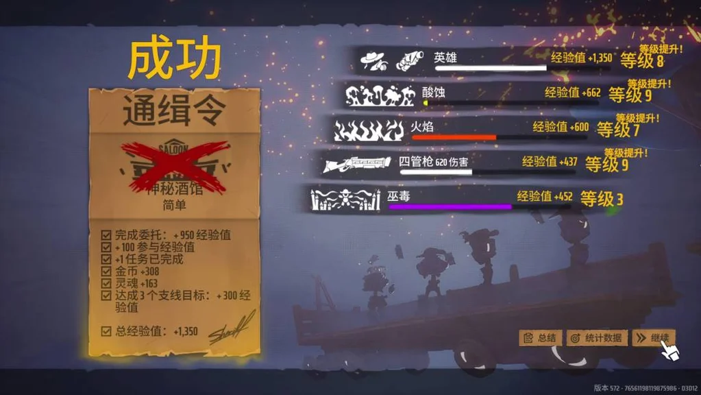 游核