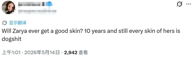 游核
