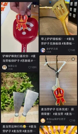 游核