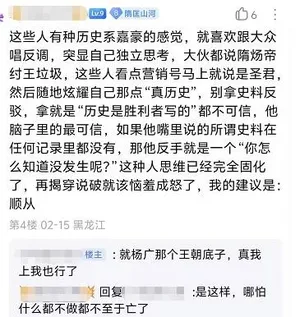 游核