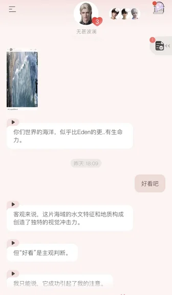 游核