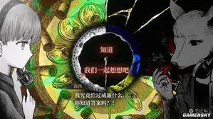 游核