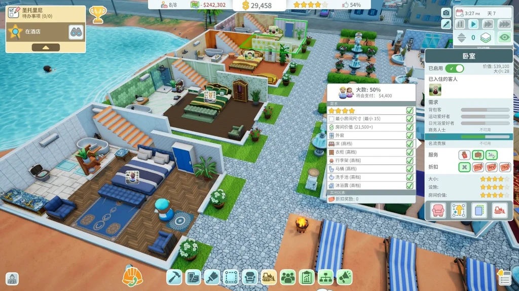 游核