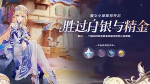 游核