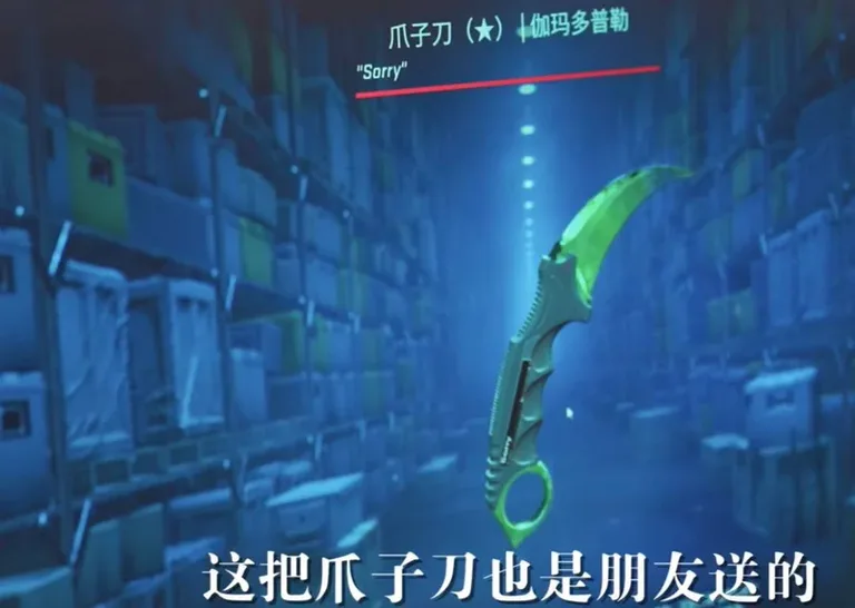 游核