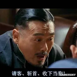 游核