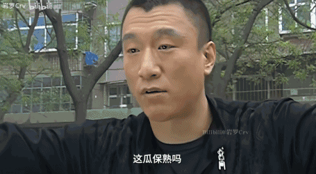 游核