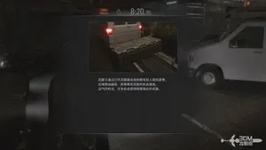 游核